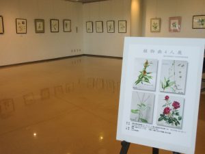 2025年10月　植物画4